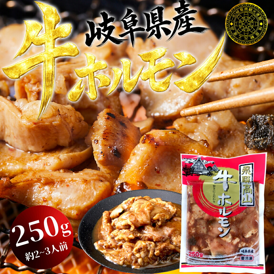 楽天市場】【秘密のケンミンSHOWで紹介!】当店特製！ 若どりの味付