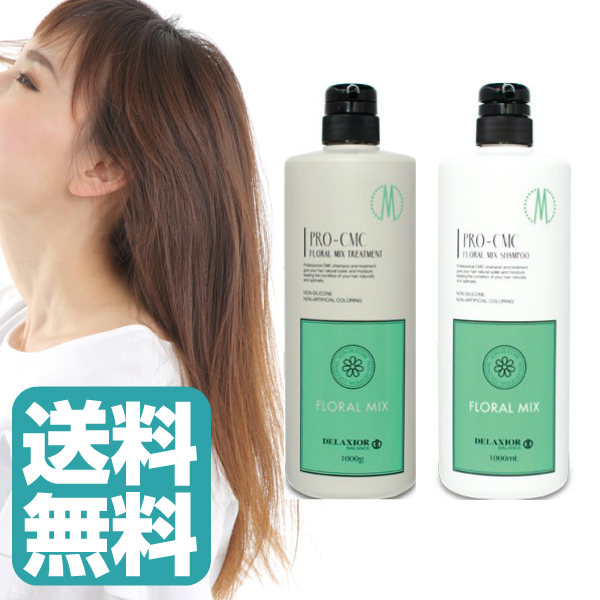 楽天市場 デラクシオ プロ Cmc シャンプー 1000ml フローラル ミックス 美容室 専売品ヘアケアシャンプーサロン業務用サイズ Rsl Tbgm