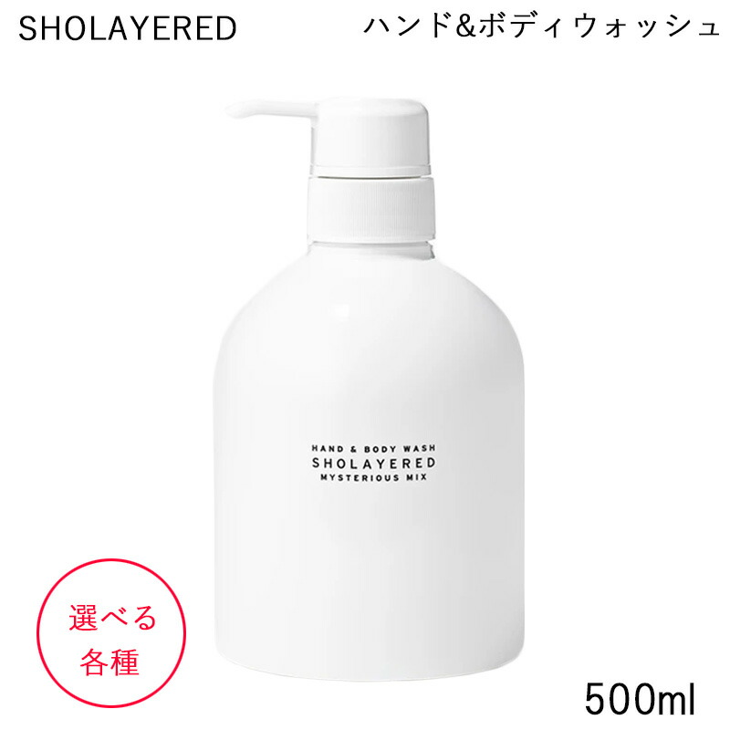 楽天市場】(3本セット)ウルラ ボディーソープ 200ml 日本製 デリケートゾーンソープ 弱酸性 (送料無料) (RSL) : TBGM