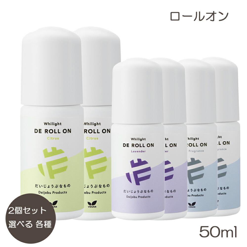 楽天市場】レビュークーポン モデーア MODERE ハーバル