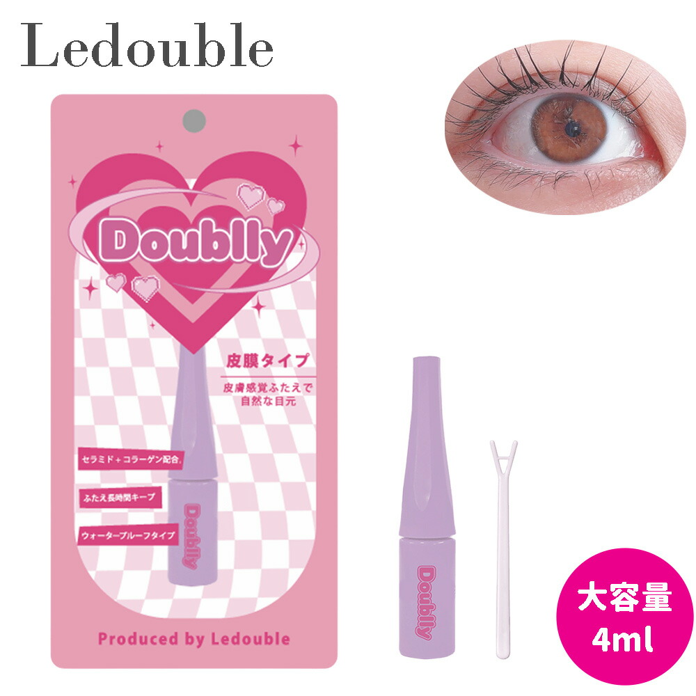 モアフロウ　アイリッドリキッド　8ml×2箱 モアフロウ アイリッドリキッド | Ledouble の アチーブ