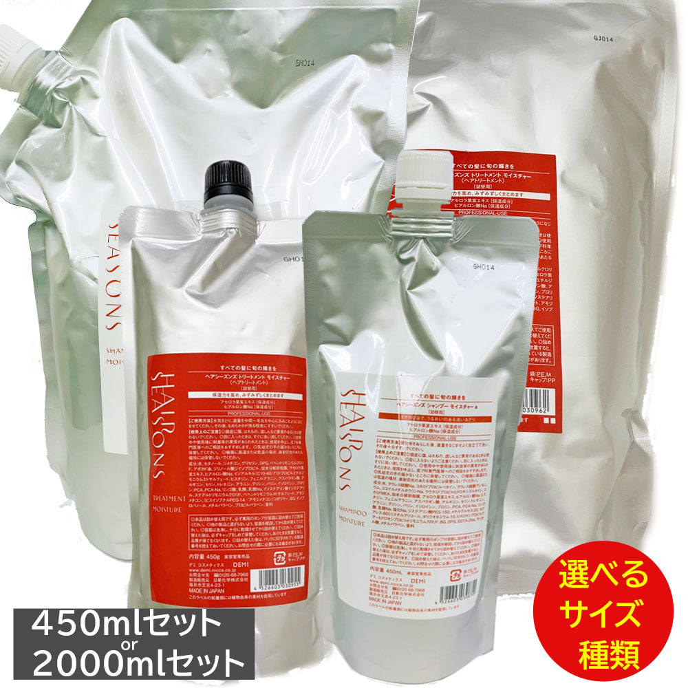 楽天市場】ミルボン ネオリシオ 縮毛矯正剤1剤 400g 2剤 800g