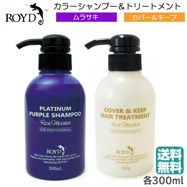MOJELIM エリクサーシャンプー＆トリートメント 300mlセット 楽天市場】（セット） MOJELIM モジェリム エリクサー