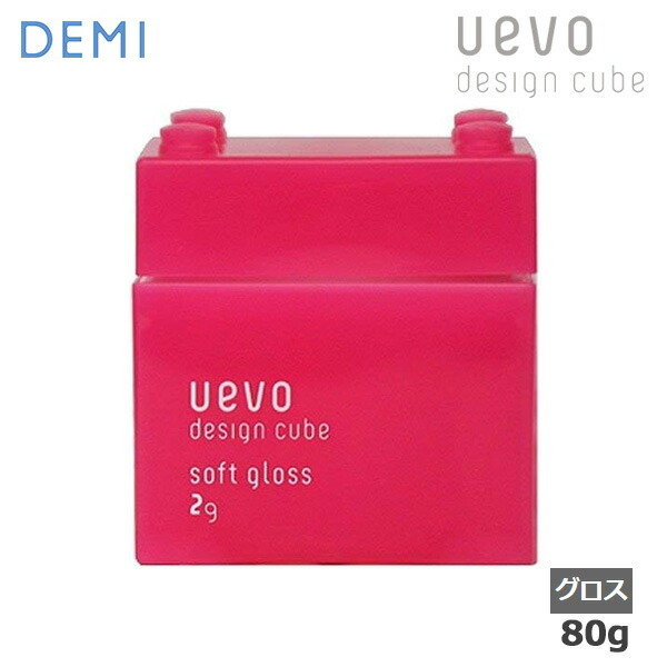 楽天市場】デミ ウェーボ デザインキューブ ソフトグロス 80g ×48