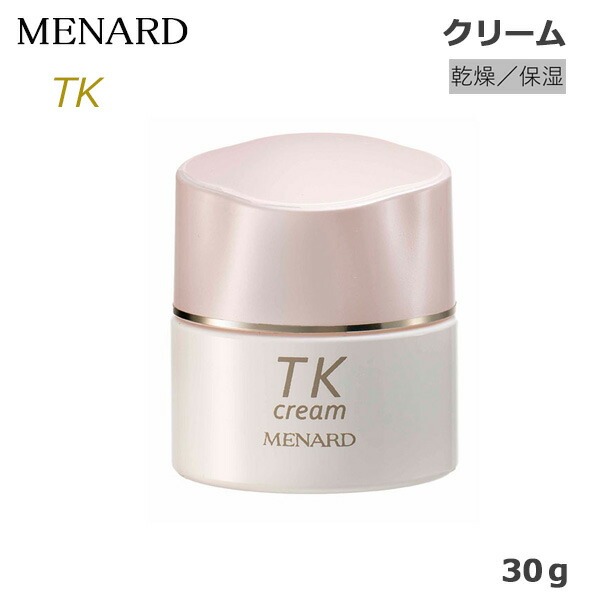 楽天市場】(2個セット) メナード TK クリーム 30g (送料無料