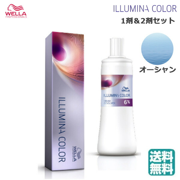 楽天市場】(1剤2剤セット)ウェラ イルミナカラー 80g 業務用 ヘアカラー 1剤 コーラル ＆イルミナクリームディベロッパーオキシ 1000ml  各種 (送料無料) サロン専売品 美容室 毛染め メンズ レディース あす楽 : TBGM