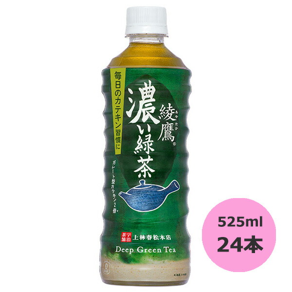 楽天市場】綾鷹 茶葉のあまみ 525mlPET×24本 コカ・コーラ直送商品以外と 同梱不可 【D】【サイズE】 : TBGM