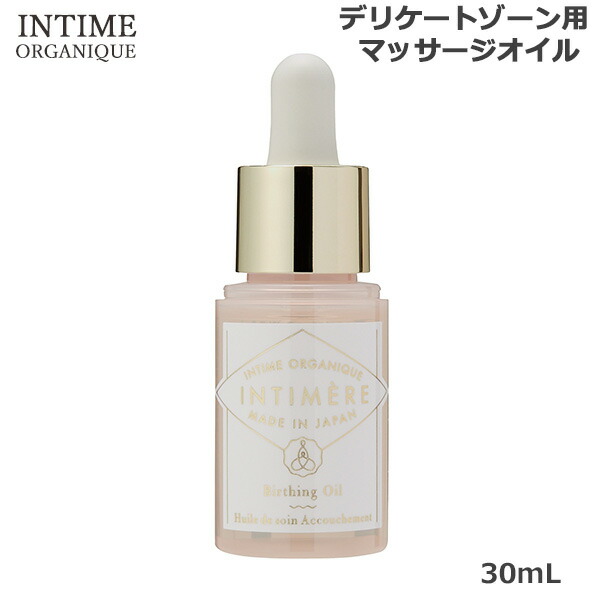 楽天市場】ギュープレミアム オイル 30ml マッサージ 顔用 全身用 ボディケア サロン専売品 gue シリーズ トリプルガンマリノレン酸 天然美容 オイル 人気 無香料 無着色 無鉱物油 発酵オイル 全身に使えるオイル 筋肉から肌柔らか 肌弾力 加齢による肌の悩み (送料無料 ...