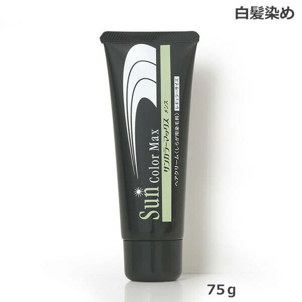 楽天市場】ケンコー サンカラーマックス レディース 75g 白髪染め ヘア