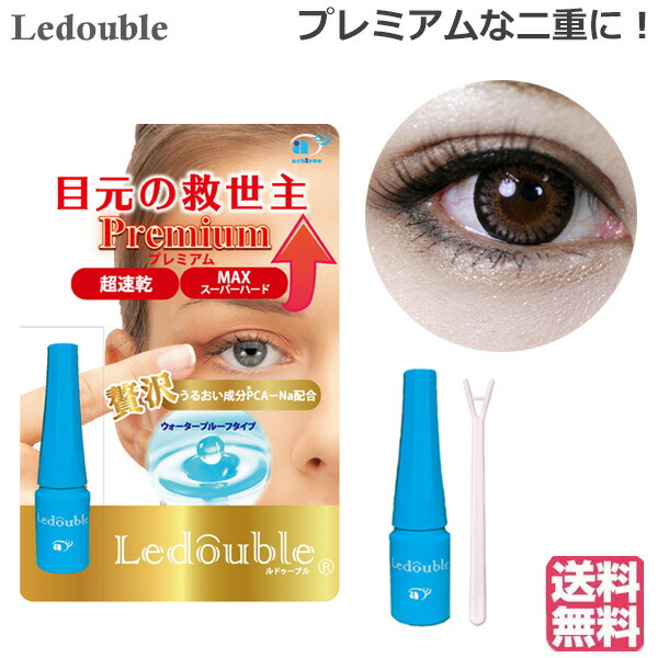 【専用】Night eye Beauter II 9個セット 二重まぶた形成 Amazon | Night eye Beaute II 【 ナイトアイボーテ 】3ml 二重