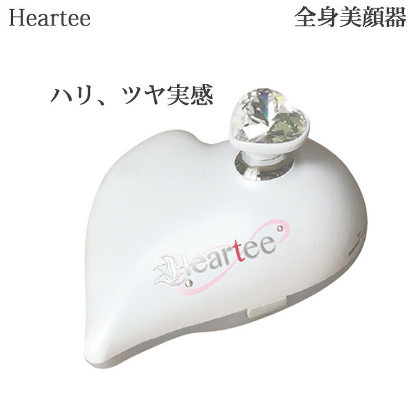 代引き手数料無料 ハーティ インフィニティ Heartee Infinity 美顔器 Ems Led Rf 美容機器 Tbgm 在庫一掃 Faan Gov Ng