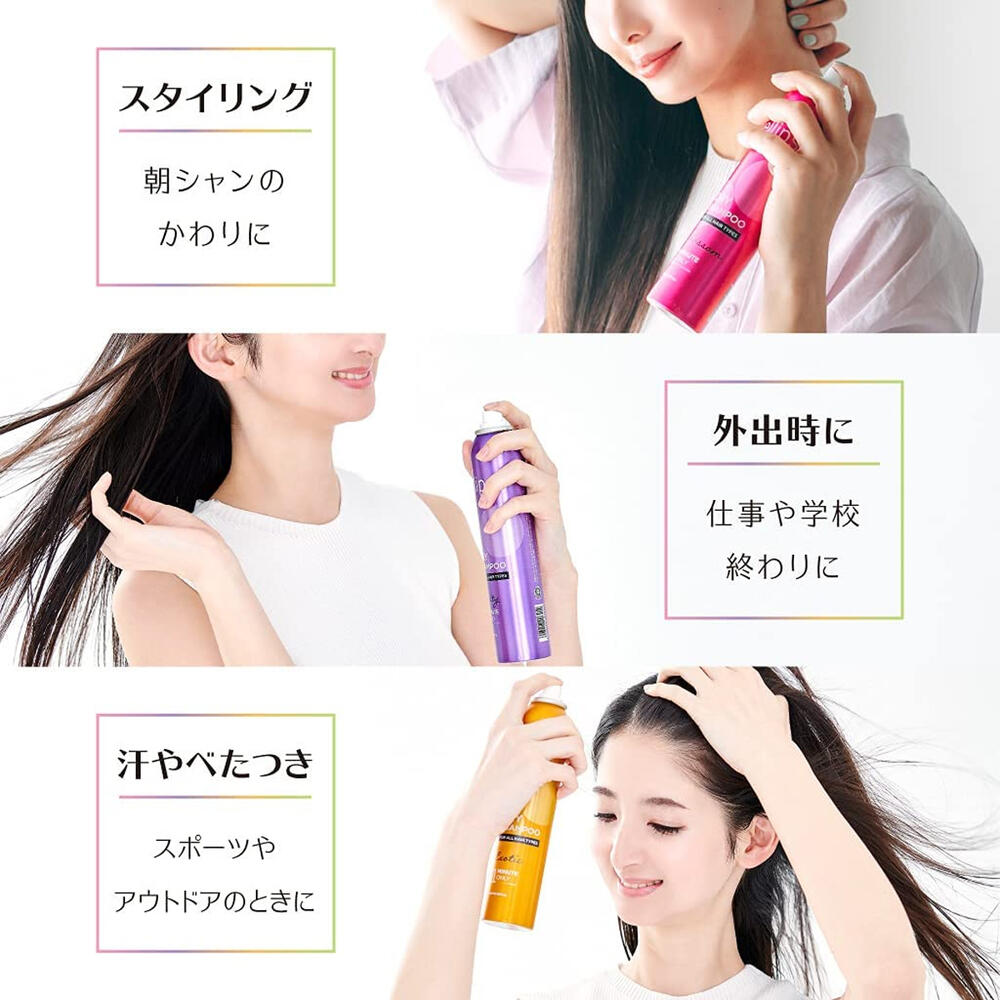 楽天市場 同種類3本セット エリップス Ellips ドライシャンプー 85g 選べる各種 水のいらないシャンプー 送料無料 Tbgm