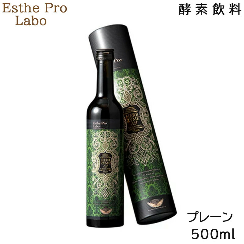 日本メーカー新品 Esthe Pro Labo エステプロ ラボ ハーブザイム113 グランプロ ジンジャー 500ml×2 fucoa.cl