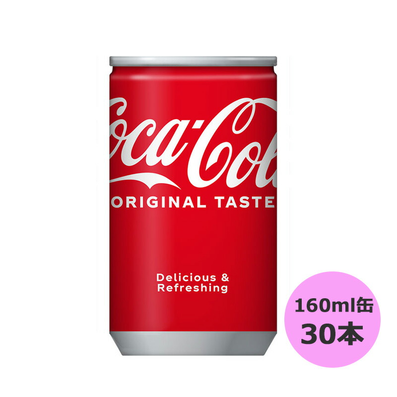 アメリカ ソーダ コカ・コーラ チェリー味 計24缶 - メルカリ