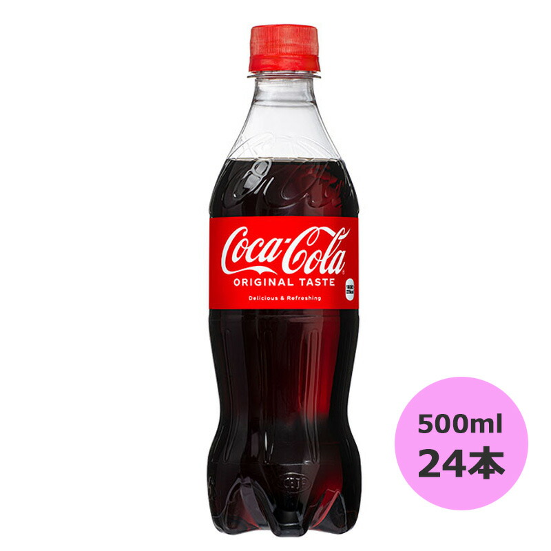 Coca-Cola コカ・コーラ 電子ダーツボード フルセット 美品 Coca-Cola コカ・コーラ 電子ダーツボード フルセット 美品 - メルカリ