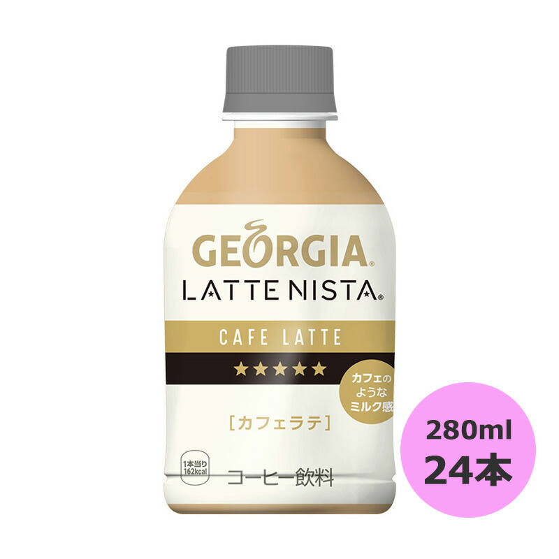 直営店 コカ コーラ ＃ジョージア ジャパンクラフトマン 微糖 ５００ｍｌ×２４本 ０５１９８８ お得な１０個パック fucoa.cl