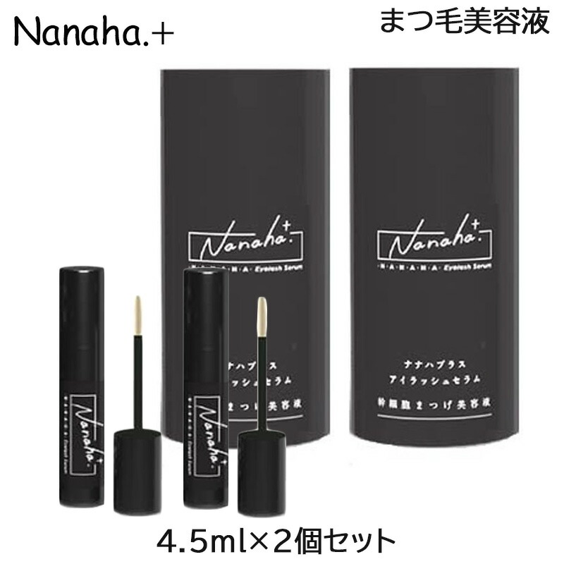 新品　ヌベガ　ラッシュRセラム3ml NUVEGA ラッシュRセラム 3ml | Merelle Online Store