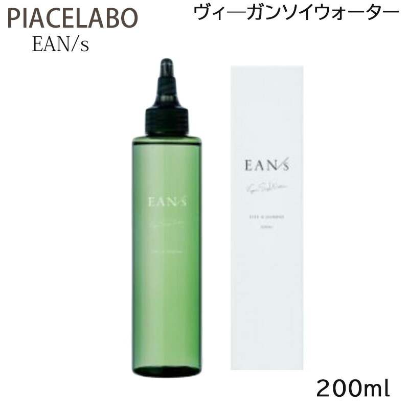 楽天市場】送料無料 エアンス ヴィーガンソイウォーター 200ml 水