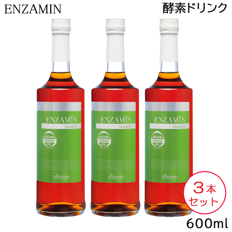酵素ドリンク 10000025.jpg