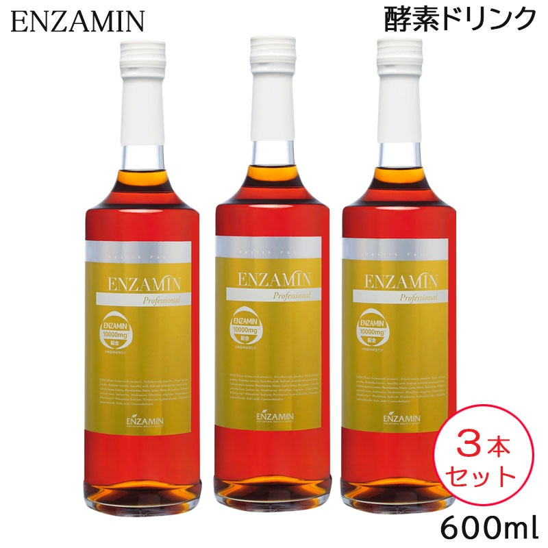 (値下中)エンザミン エクセレント S11000 600ml エンザミンエクセレントS11000 600ml 2本セット