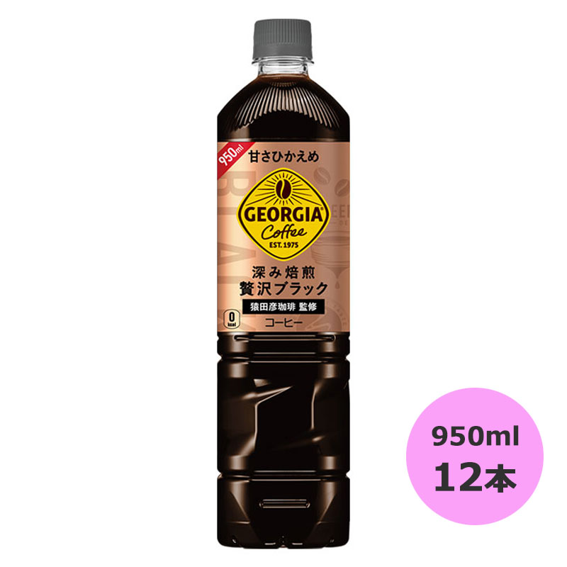 菓子 9点 コーヒー 3点 菓子 9点 コーヒー 3点
