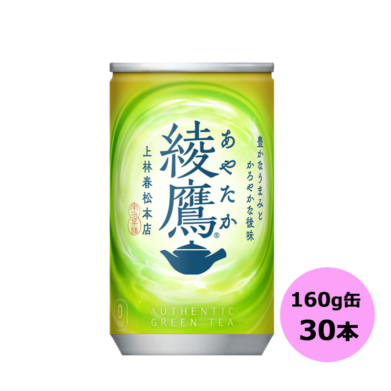 コカコーラ、ボンボンネット Amazon | コカ・コーラ 160ml ミニ缶 6種30本 PSJBOX
