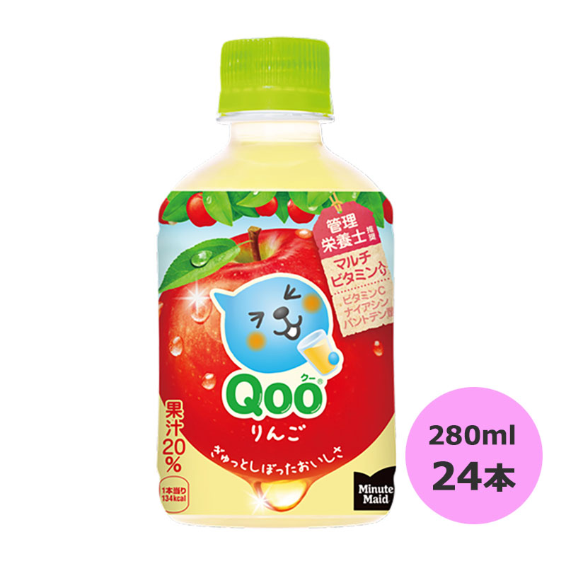 楽天市場】ミニッツメイド Qoo(クー) オレンジ（みかん