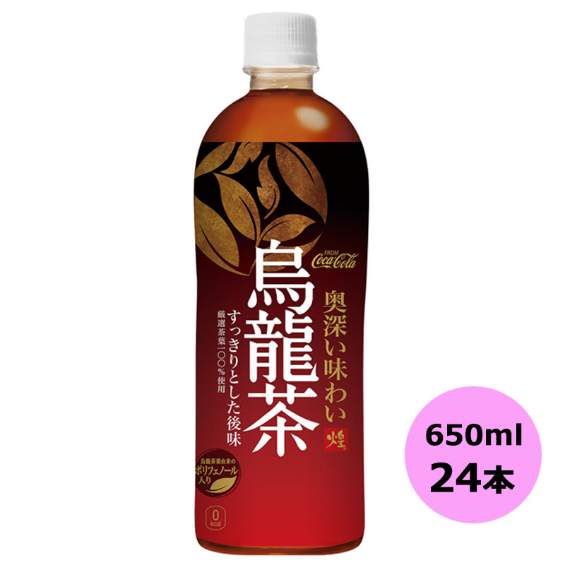 烏龍茶 coca-876.jpg