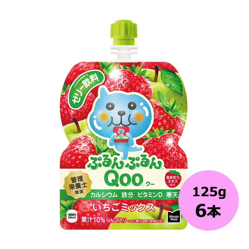 ぷるんぷるんQoo 飲料ゼリー　みかん　もも　いちご　マスカット Amazon | ぷるんぷるんQoo 全5種 ギフトボックス （ぶどう