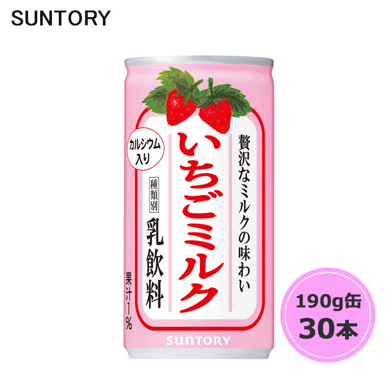 いちごミルク　在庫詰め合わせ 楽天市場】牛乳と混ぜる いちごミルクの素 290ml : サンクゼール