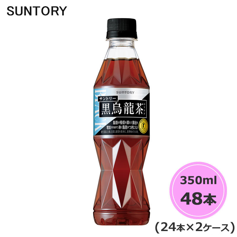 suntory-w0003.jpg