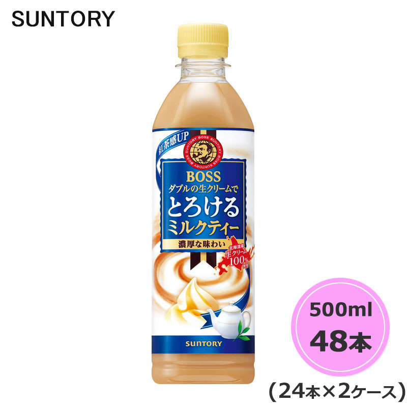 suntory-w0022.jpg