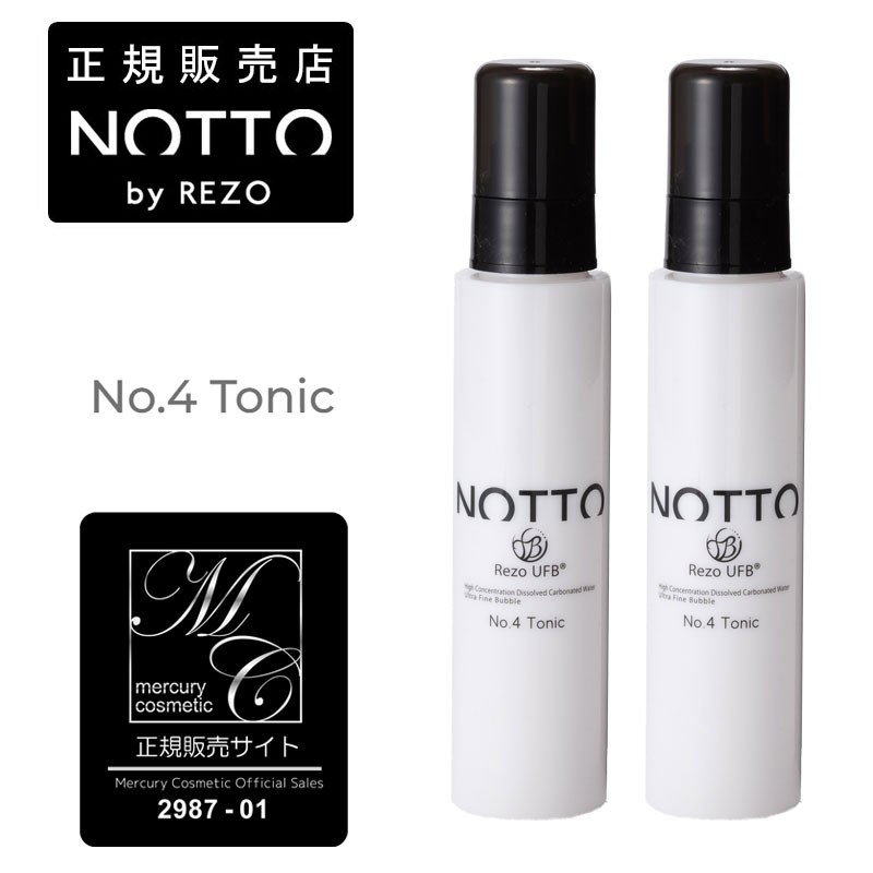 NOTTO ノットシャンプー UFB高濃度溶解炭酸 650ml ×2個　詰替 楽天市場】【2個まとめて購入で10%OFFクーポン/正規販売店】ノット