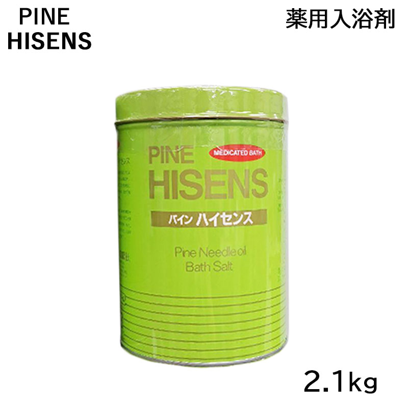 楽天市場】【医薬部外品】高陽社 薬用入浴剤パインハイセンス 2.1kg