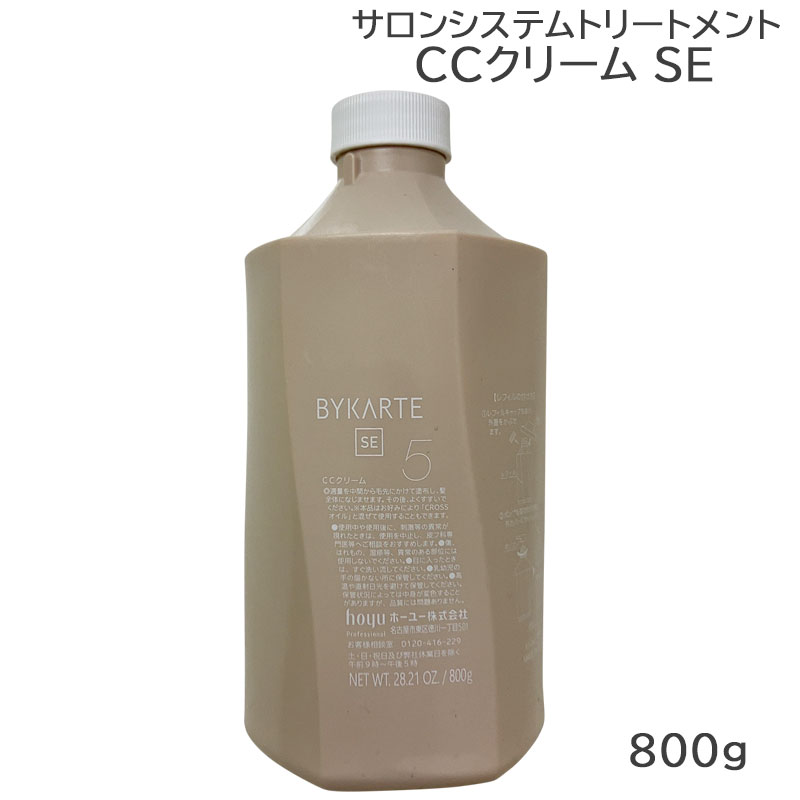楽天市場】ホーユー バイカルテ CCクリーム SE 800g BKヘア