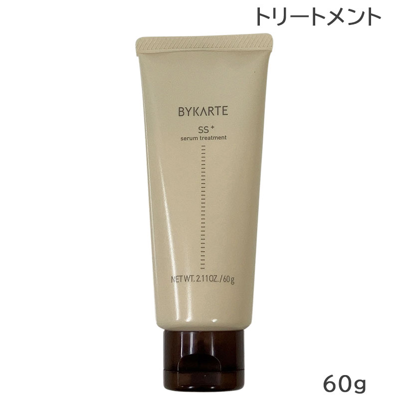 楽天市場】ホーユー バイカルテ セラムトリートメント SS＋ 60g