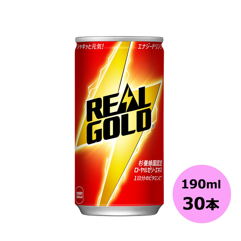 楽天市場】リアルゴールド 190ml缶×30本 コカ・コーラ商品以外と 同梱