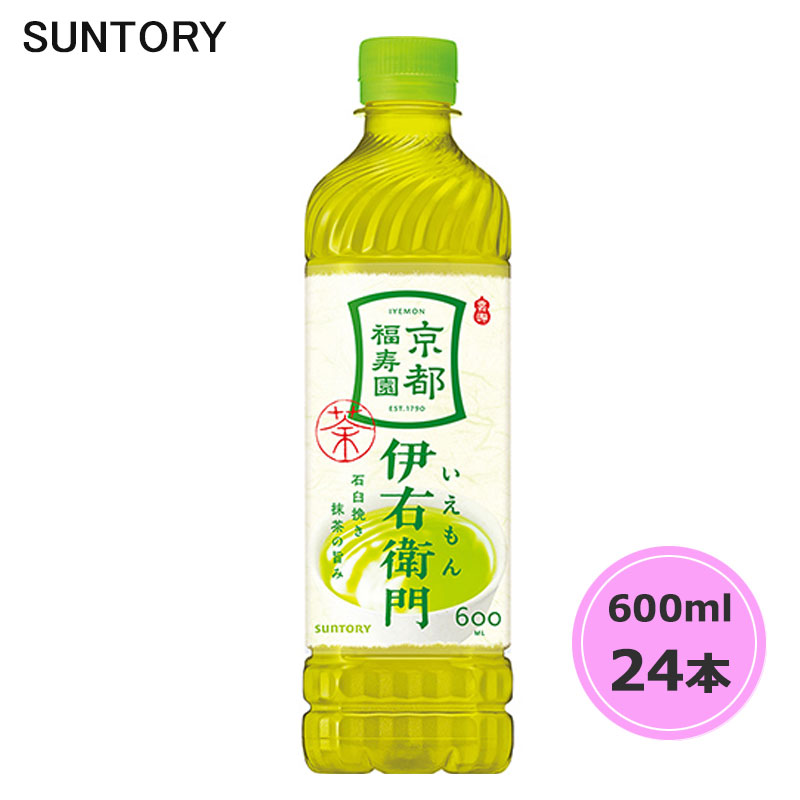 楽天市場】ポイント5倍 サントリー 緑茶 伊右衛門 600ml ペット