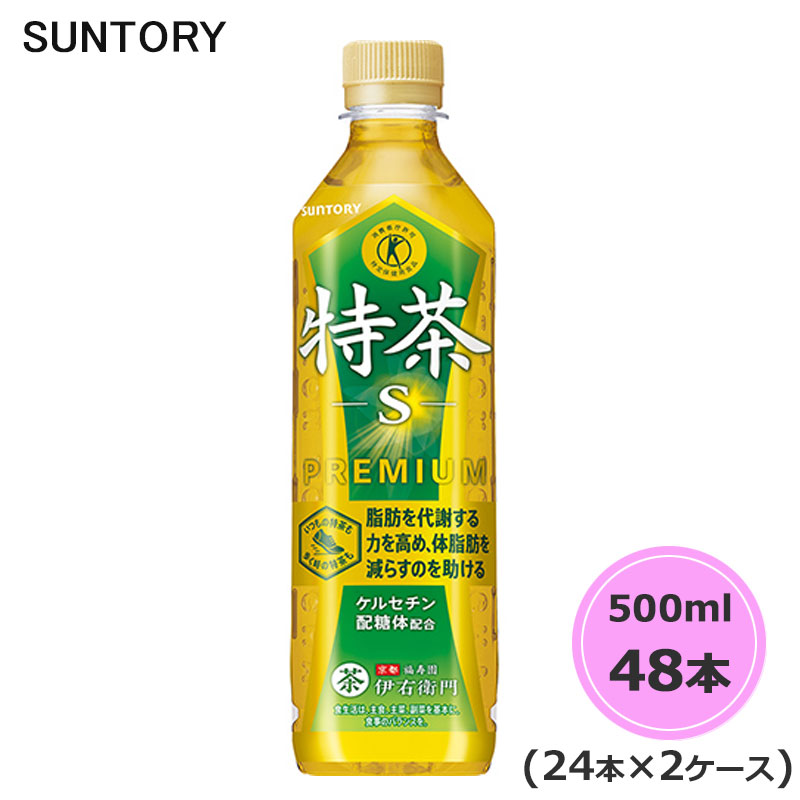 suntory-w0001c.jpg