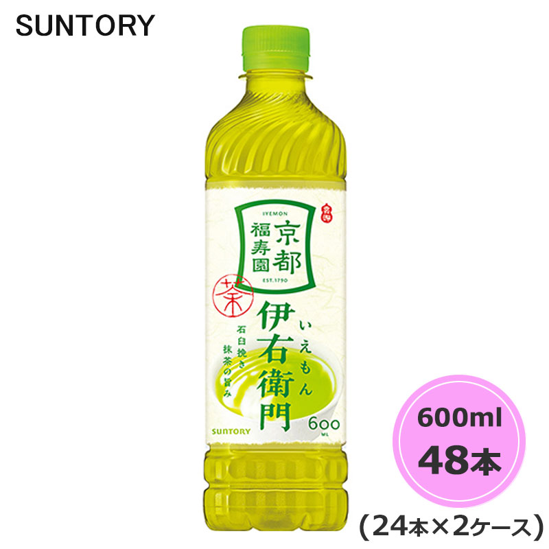 楽天市場】SUNTORY 緑茶 伊右衛門600mlペット 48本セット