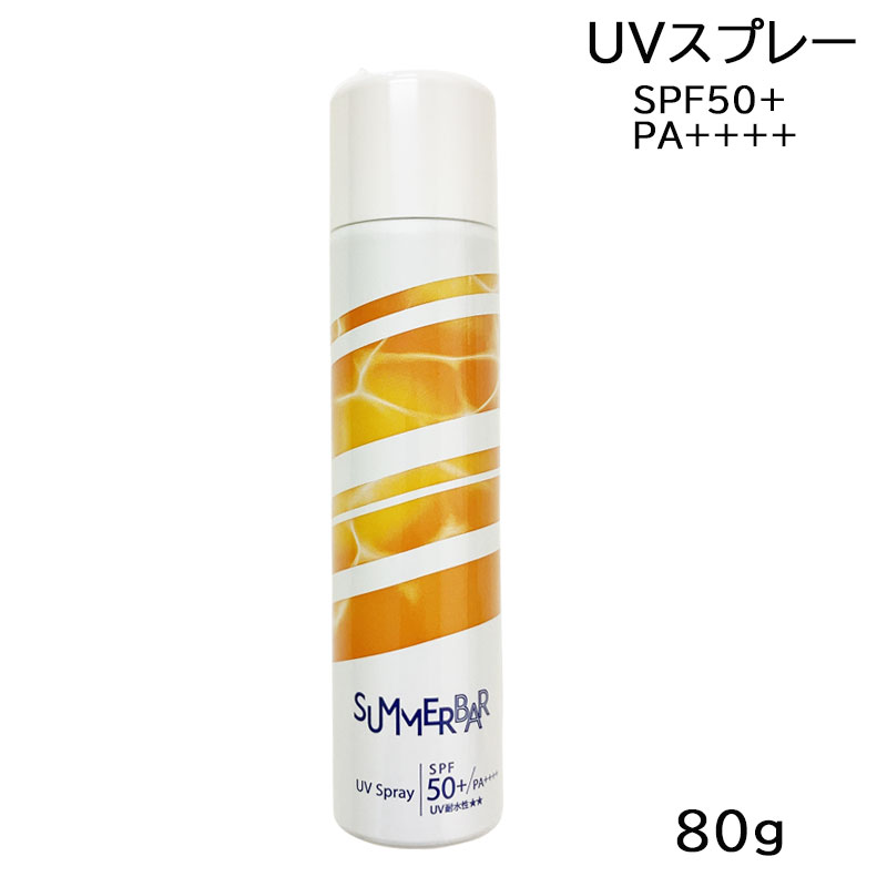 楽天市場】DEMI デミ サマーバー トリートメント 【クール6】 1000g