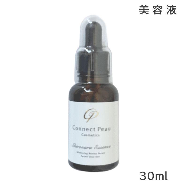 コネクトポー シロナルエッセンス 30ml 美容液 (貨物輸送無料)