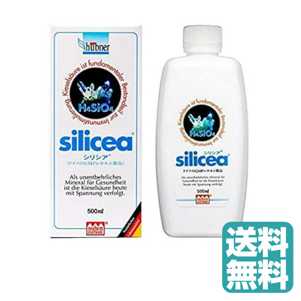 市場 シリシア 500ml 100％天然 silicea