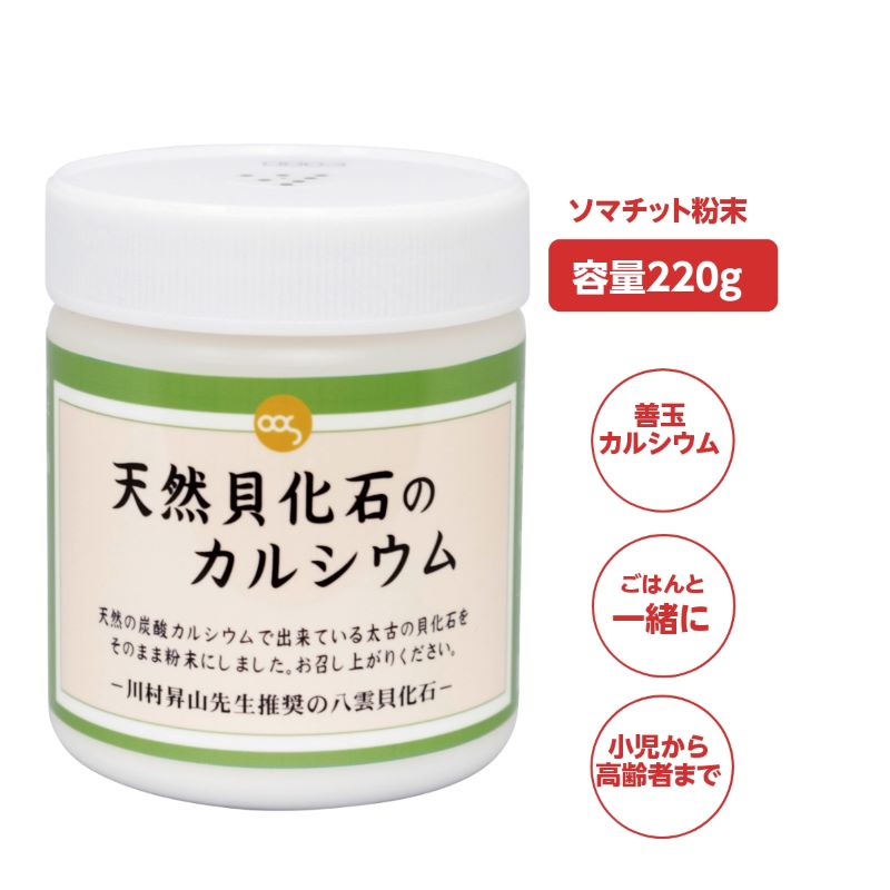 楽天市場】ソマチットアイ 600粒入り : スケールメリットクラブ
