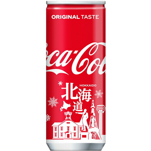 楽天市場】コカ・コーラ 250ml缶(北海道限定デザイン)×30本