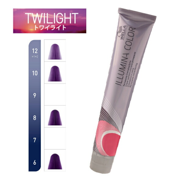  ウェラ WELLA イルミナカラー サファリ 80g