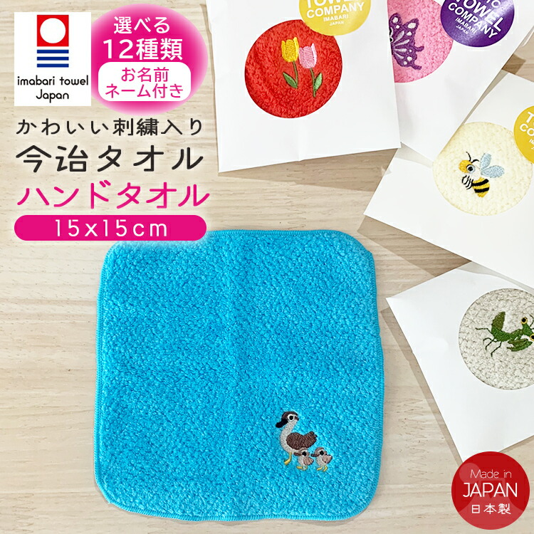 楽天市場】日本製 ガーゼタオルハンカチ 【 むしさん 】( カブト