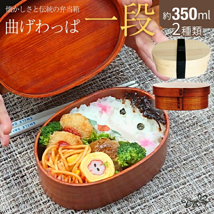 箱屋常吉 -HAKOYA TSUNEKICHI- 無垢で自然素材の「おひつのよう