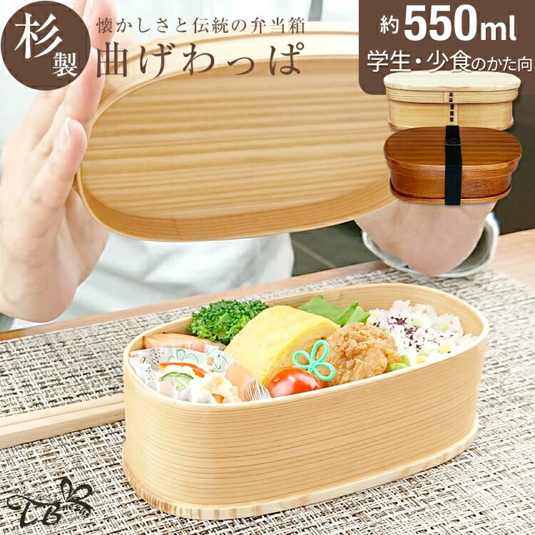 楽天市場】【予約】NOKO カブセル 弁当箱 黒漆塗 中 500ml 職人