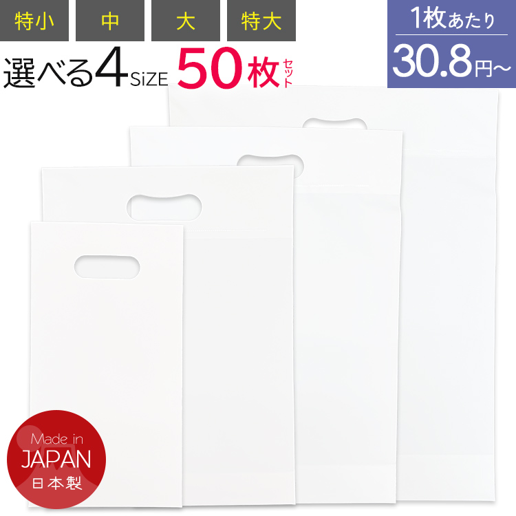 未使用？ 50枚ほど レトロ　貴重　フジカラー　レジ袋　ビニール袋　ショッパー revolutjp_ra12046set25
